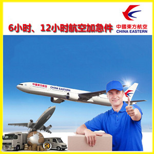 黄花机场物流公司谈空运的四大作用是什么